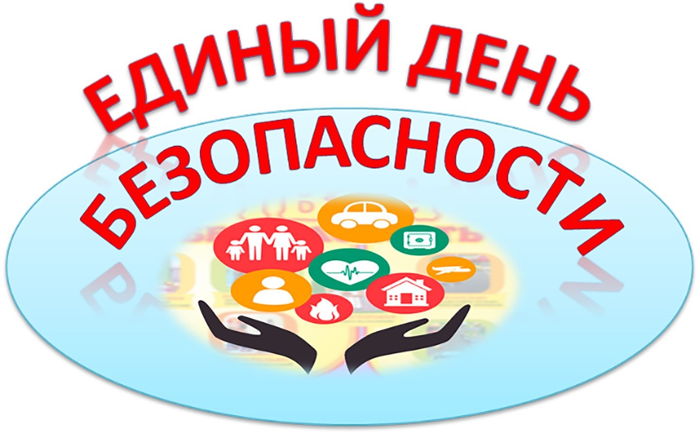 едб 6